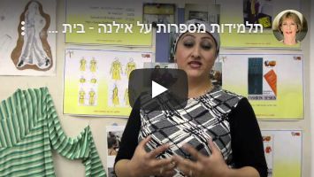 המלצה על קורס תפירה ברחובות